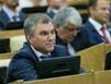 Председателем Государственной Думы седьмого созыва избран Вячеслав Володин