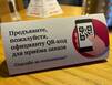 Пропуск в обычную жизнь