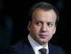 Аркадий Дворкович: правительство РФ рассчитывает на экономический рост в 2016 году