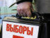 У избиркомов женское лицо