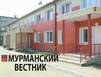 Детский садик №49 в городе Апатиты вновь привлек внимание сотрудников Роспотребнадзора 