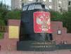 12 августа исполнится 16 лет со дня гибели АПРК «Курск» в Баренцевом море