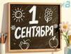 Минпросвещения утвердило обновленный перечень учебников для школ