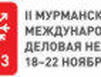 Программа II Мурманской международной деловой недели