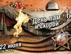 Календарь дат и событий на июнь 2017