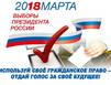 Песня строить и жить помогает