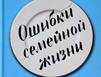 Литературный гороскоп на июнь