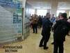 В Апатитах обсудят инженерно-сейсмические риски