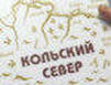 Трудный путь большой книги
