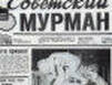 Каноны «МВ»