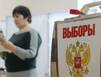 Голосует отдаленка