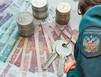 Почти 32 миллиарда за четыре месяца