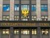 В Госдуме предложили запретить детям чиновников учиться за рубежом