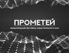 Кинематографисты Мурманской области могут принять участие в международном фестивале 