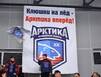Поскользнулись на старте