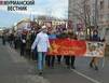 В Никеле почтили память тех, кто не пришел с войны