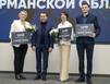 Высокая планка заполярного спорта