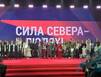 В Мурманске чествовали участников конкурса «Сила Севера — в людях!»