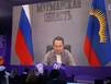 Губернатор Андрей Чибис поприветствовал участников Международного фестиваля молодежи