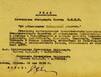 Наши ответы про долгие лета
