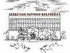 В Мурманске пройдет информационная акция, посвященная Году российского кино
