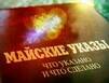 Эффективность заложат в контракт