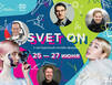 Молодым - зеленый svet