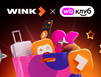 Wink вошел в подписку «WB Клуб»