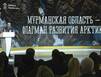 Рывок вперед