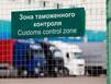 Торговать с зарубежьем стали больше