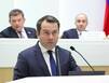 Губернатор Андрей Чибис выступил на парламентских слушаниях в Совете Федерации