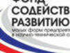 Умники к старту готовы