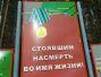 На рубеже Вермана