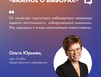 Ольга Юрьева: В Мурманской области планируется обучить более тысячи наблюдателей