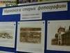 В Никеле фотовыставку посвятили 100 - летию Мурманска 