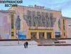 Завтра в Никеле состоится вечер для пожилых северян