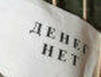 Долги за тепло раскалились