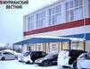 В Никеле состоится праздничный турнир по бадминтону