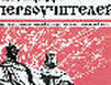 Многоликая «Площадь»