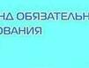 Оборудование, которое лечит