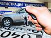Разговоры за рулем