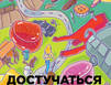 Чтение для современных подростков