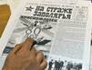 Дальний поход «Краснофлотца»