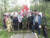 Партизанская клятва