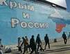 Решение Евросоюза о продлении санкций против Крыма вступило в силу