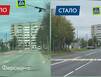 В Апатитах дорожная кампания этого года завершена