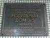 Третий роддом продолжит прием