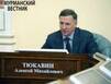 Главам муниципальных образований поручено взять под личный контроль наполнение информацией ГИС ЖКХ Мурманской области