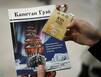 В Мурманске открылся международный литературный форум-фестиваль «Капитан Грэй»