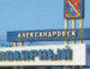 Календарь на май 2013